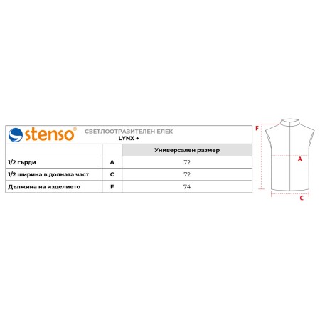 GILET HAUTE VISIBILITÉ ORANGE LYNX+